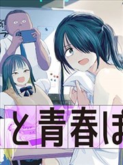 夏日祭的第三格 校园本子漫画在线观看