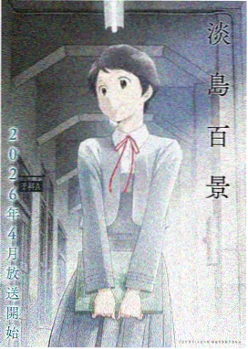 午夜书店的半页诗 奇幻本子漫画在线观看