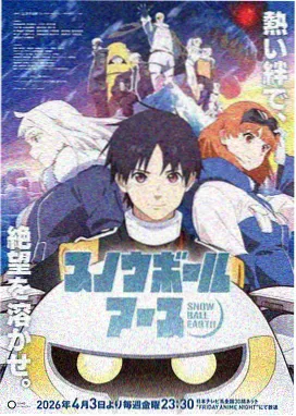 魔女不下班 奇幻本子漫画在线观看