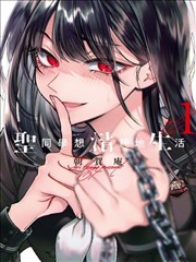 校服口袋里的信 校园本子漫画在线观看
