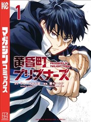 完结本子漫画在线观看 樱色回声
