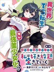 热搜本子漫画在线观看第一位